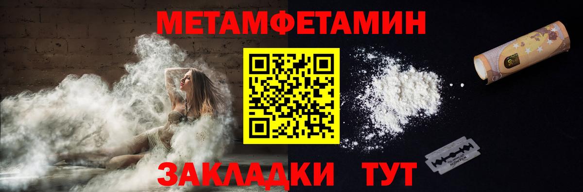 Куйбышев  АМФЕТАМИН 98%  АМФЕТАМИН  Вход с VPN 