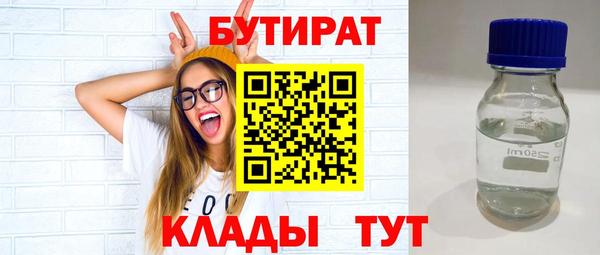 МДМА Куйбышев