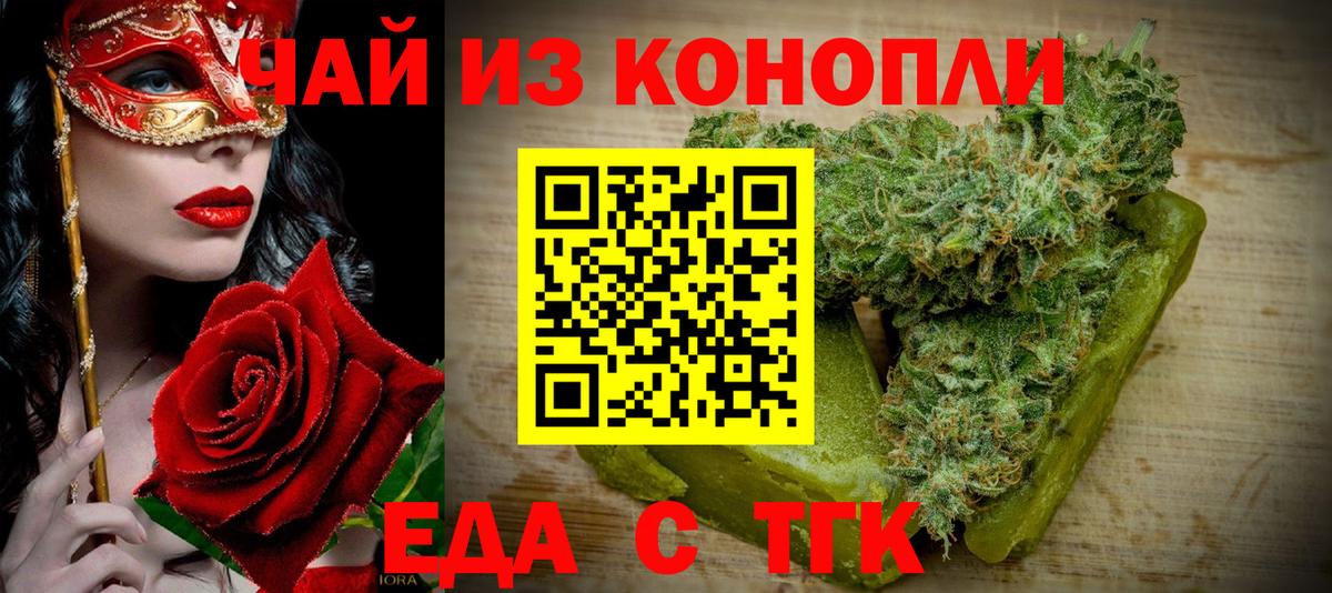Конопля  Куйбышев  Вход с VPN  АМФ   Гашиш  Меф кристаллы  Кокаин  МДМА 
