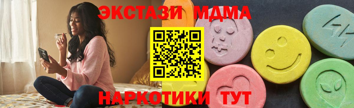 Ecstasy диски Куйбышев