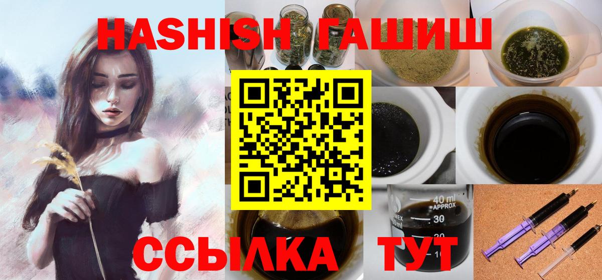 ГАШ Premium Куйбышев