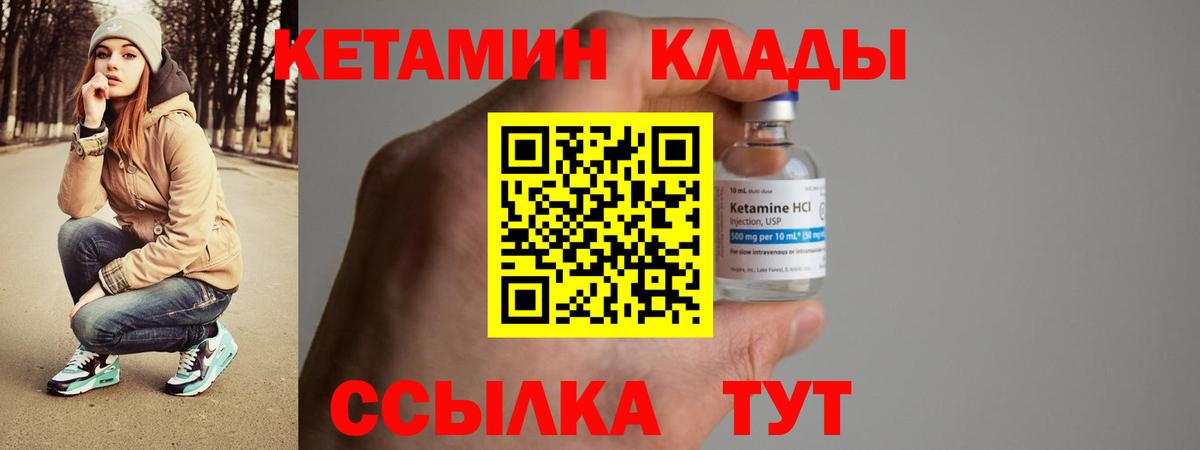 Куйбышев  omg онион  Вход с VPN  КЕТАМИН VHQ 