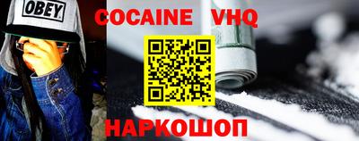 мефедрон мука Комсомольск-на-Амуре