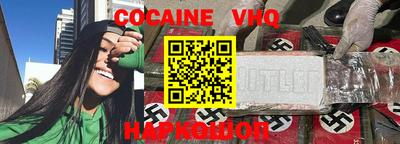 мефедрон мука Комсомольск-на-Амуре