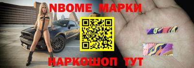 мефедрон мука Комсомольск-на-Амуре