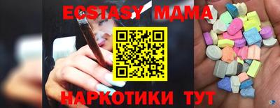 а пвп мука Коммунар