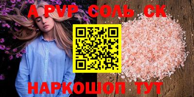 а пвп мука Коммунар