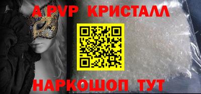 а пвп мука Коммунар