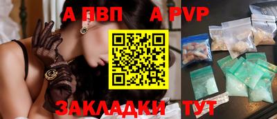 мефедрон мука Комсомольск-на-Амуре