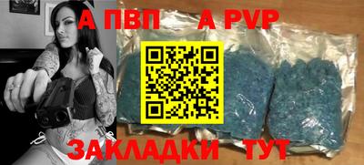 мдпв Конаково