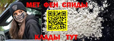 мефедрон мука Комсомольск-на-Амуре