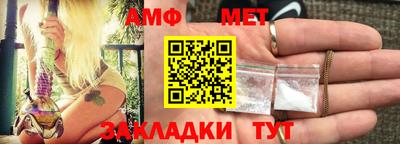 мефедрон мука Комсомольск-на-Амуре