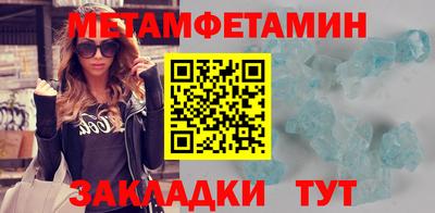 мефедрон мука Комсомольск-на-Амуре