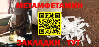 мефедрон мука Комсомольск-на-Амуре