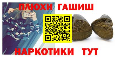 а пвп мука Коммунар