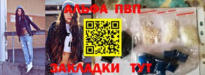 ешки Анжеро-Судженск