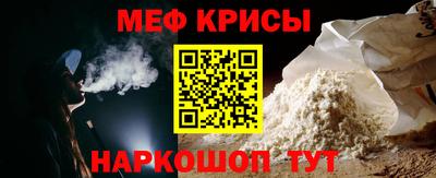 амфетамин Анапа