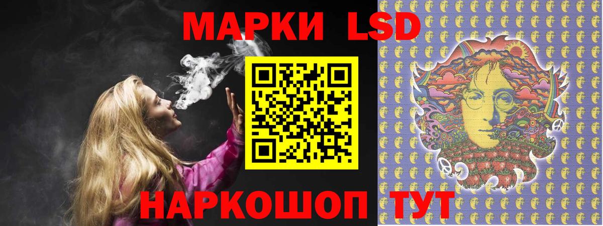 ЛСД экстази ecstasy Куйбышев