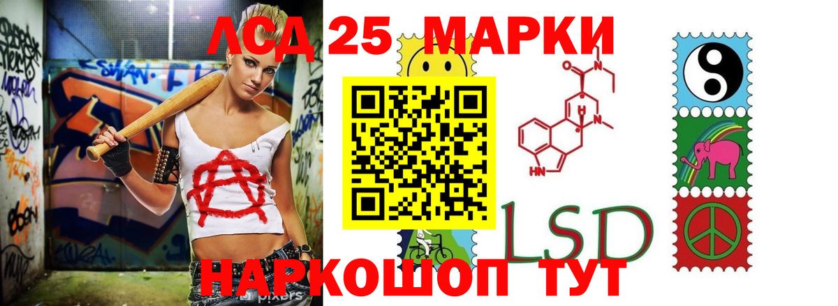 кракен   Лсд 25 экстази ecstasy  Вход с VPN  Куйбышев  Лсд 25 экстази кислота 