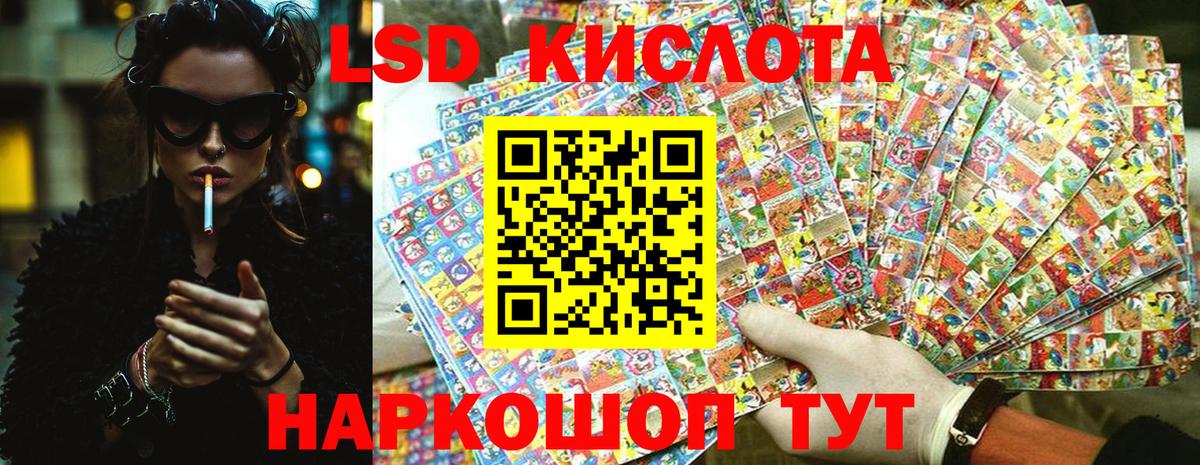 Марки NBOMe  Наркотические марки 1,5мг  Наркотические марки 1,5мг  Вход с VPN  Куйбышев 