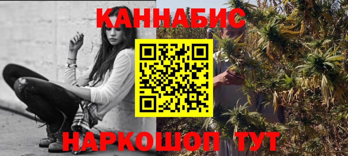 Бошки Шишки Bruce Banner Куйбышев