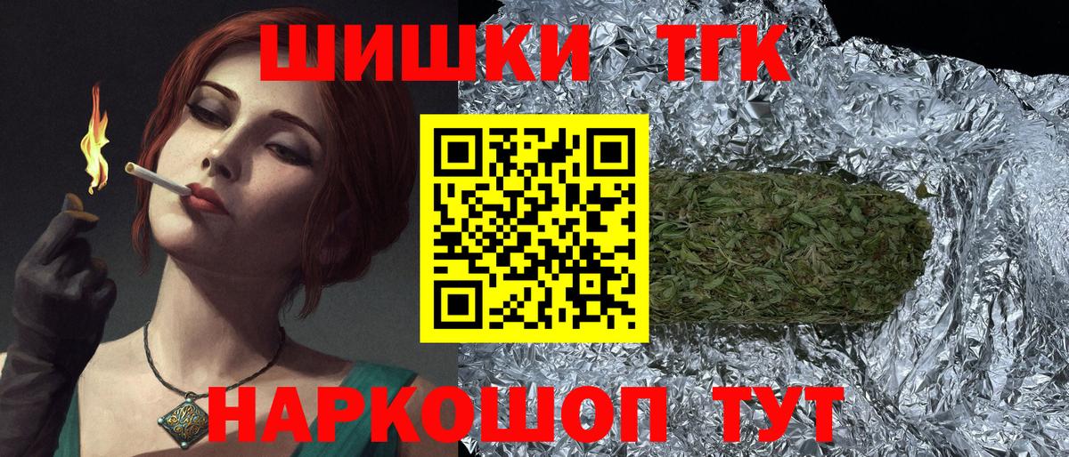 Куйбышев  Канабис Bruce Banner  МАРИХУАНА VHQ  Каннабис LSD WEED  Вход с VPN 